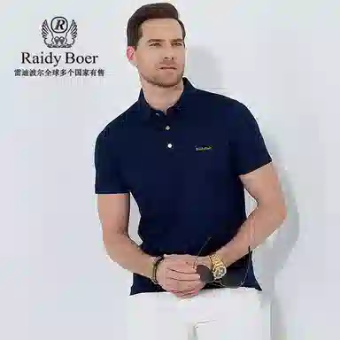 Raidy Boer 2025PoloPolo