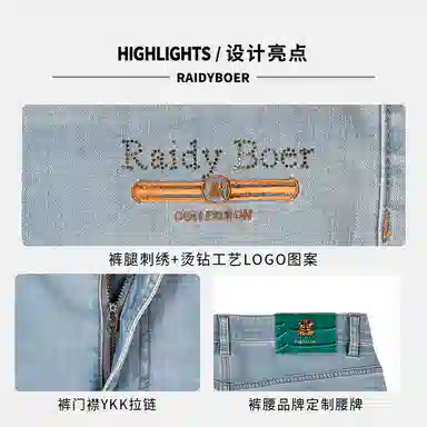 Raidy Boer