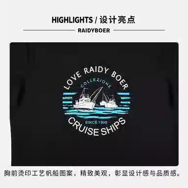 Raidy Boer 2025 T