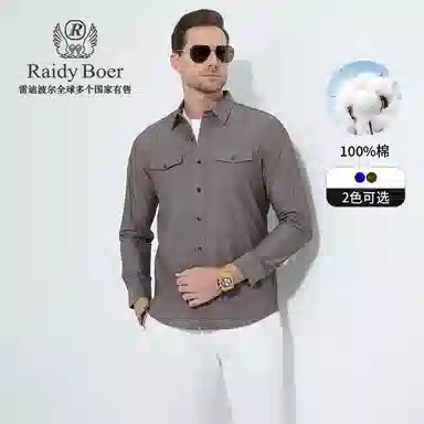 Raidy Boer