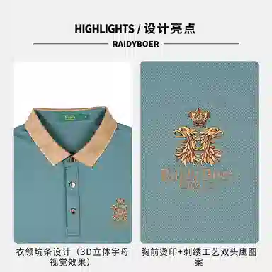 Raidy Boer Polo