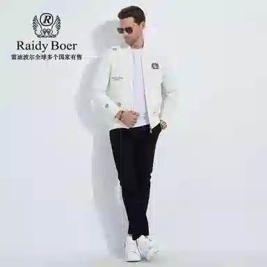 Raidy Boer LOGO