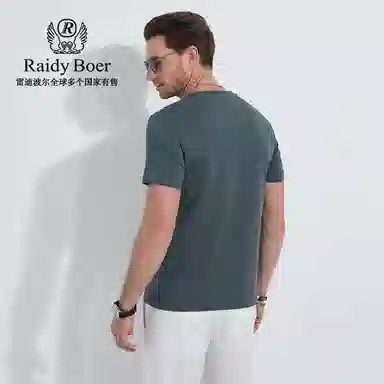 Raidy Boer LOGOT