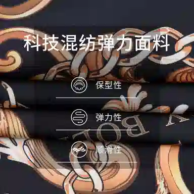 Raidy Boer Classic Jacket Black Floral