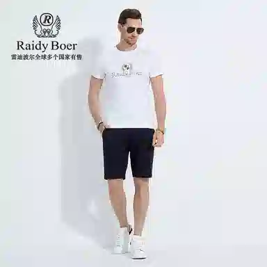 Raidy Boer T