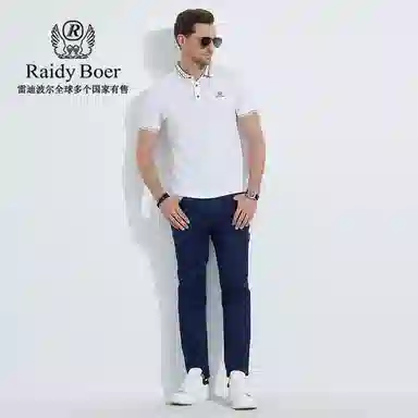 Raidy Boer Polo