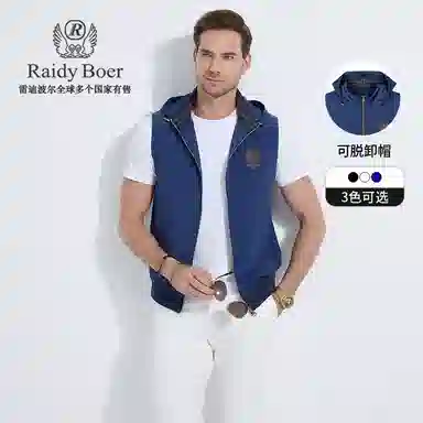 Raidy Boer