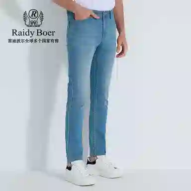 Raidy Boer