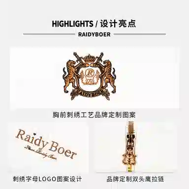 Raidy Boer LOGO
