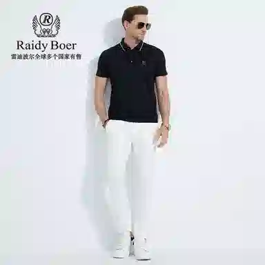 Raidy Boer Polo