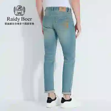 Raidy Boer