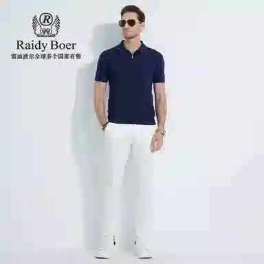 Raidy Boer