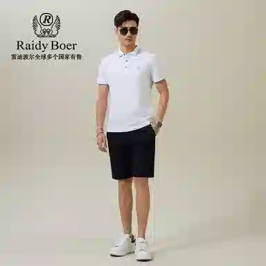 Raidy Boer Polo
