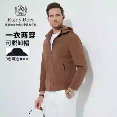 Raidy Boer