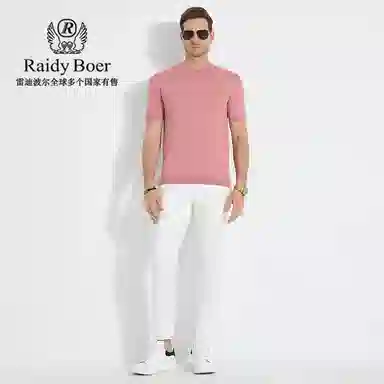 Raidy Boer