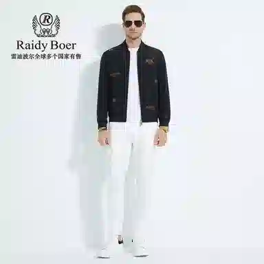 Raidy Boer LOGO