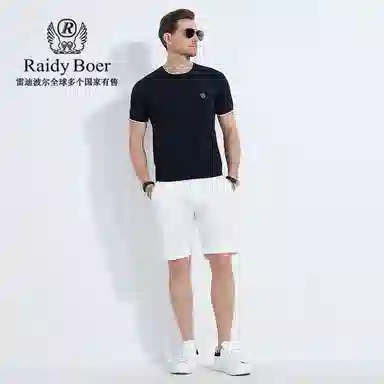 Raidy Boer T