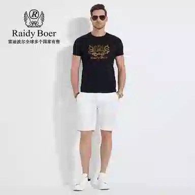 Raidy Boer T