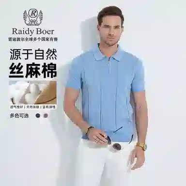 Raidy Boer