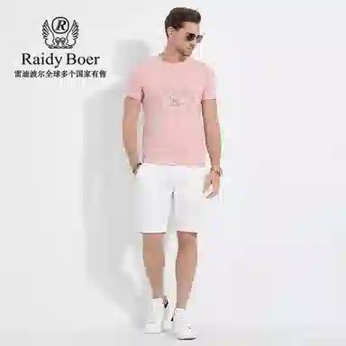 Raidy Boer 2025