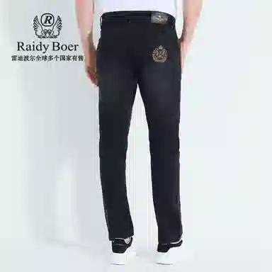 Raidy Boer