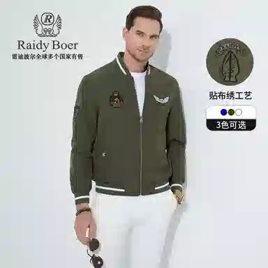 Raidy Boer