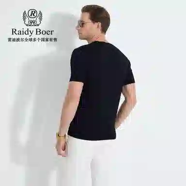 Raidy Boer T