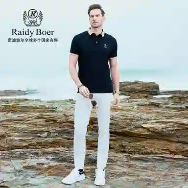Raidy Boer Polo