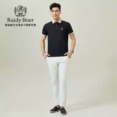 Raidy Boer Polo