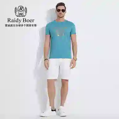 Raidy Boer T