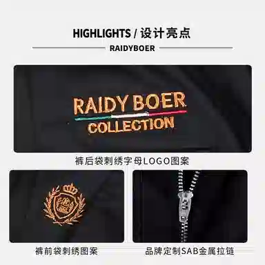 Raidy Boer