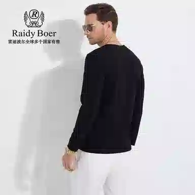 Raidy Boer