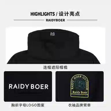 Raidy Boer