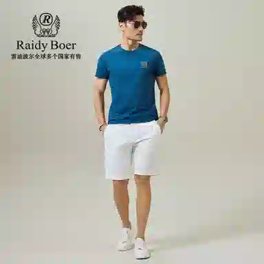 Raidy Boer T