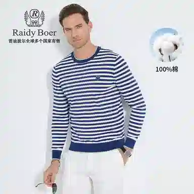 Raidy Boer T