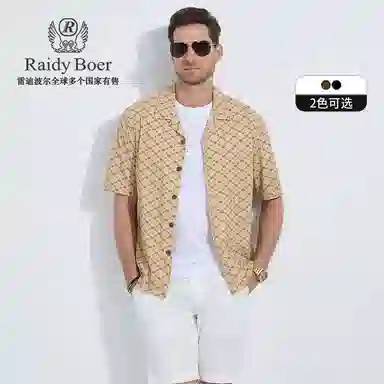 Raidy Boer 2025