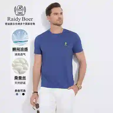 Raidy Boer 2025T