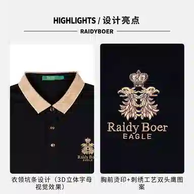 Raidy Boer Polo