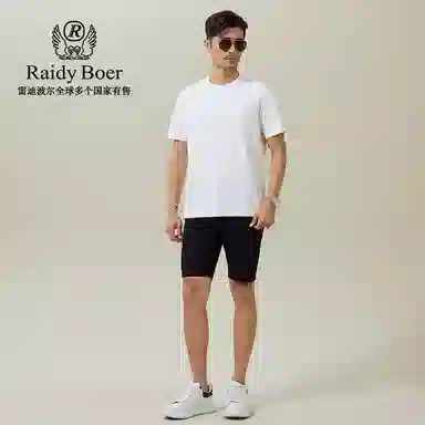 Raidy Boer T