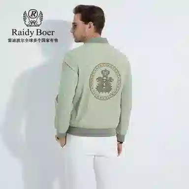 Raidy Boer