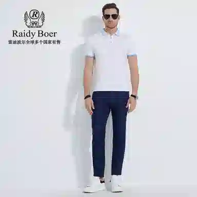 Raidy Boer Polo