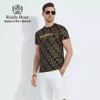 Raidy Boer 2025T