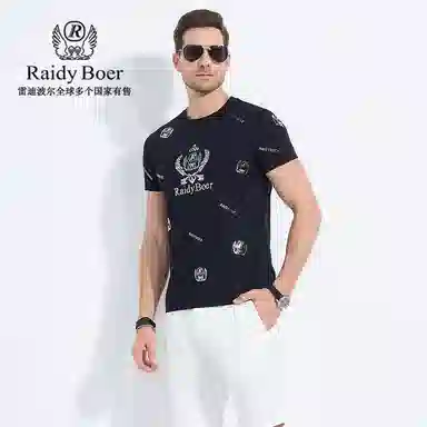 Raidy Boer T