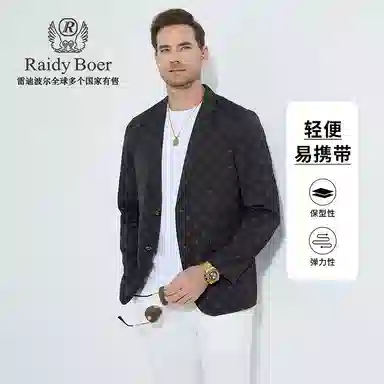 Raidy Boer