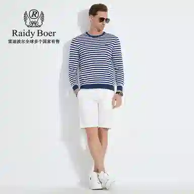 Raidy Boer T
