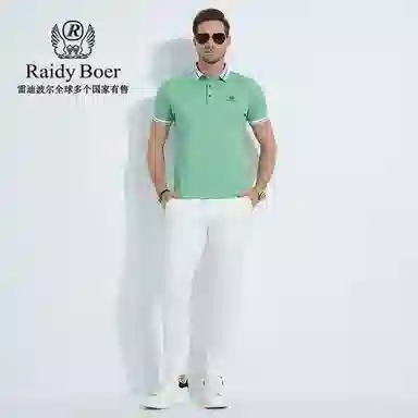 Raidy Boer Polo