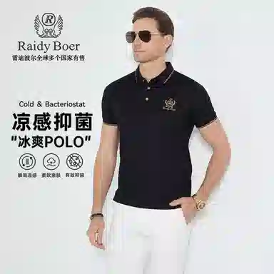Raidy Boer 2025 POLO