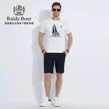 Raidy Boer T
