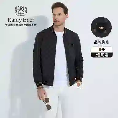 Raidy Boer