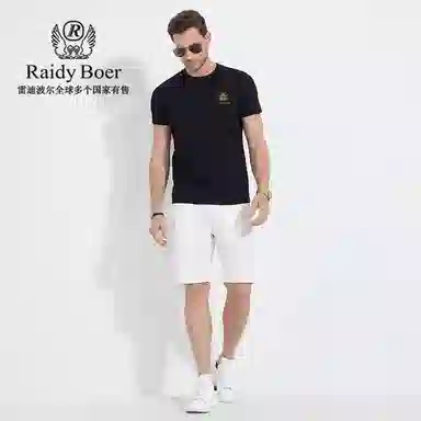 Raidy Boer T